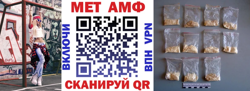 АМФЕТАМИН Premium  Купить закладки  Старый Оскол 