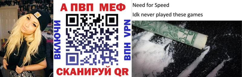 Alfa_PVP Crystall Старый Оскол