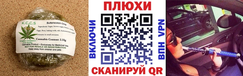 Печенье с ТГК марихуана  Купить  Старый Оскол 