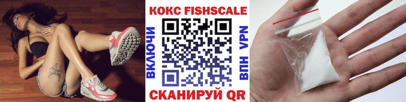 КОКАИН Эквадор  Купить  Старый Оскол 