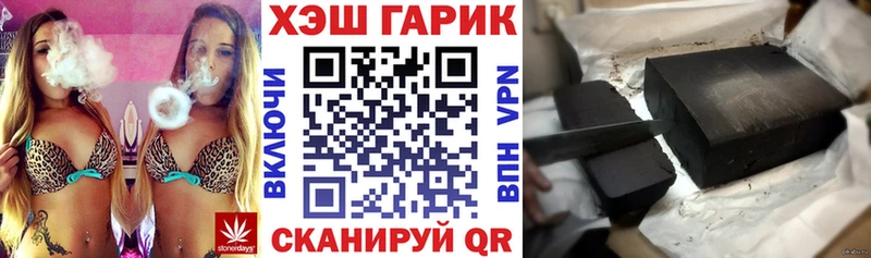 Купить где  Старый Оскол  ГАШИШ Cannabis 