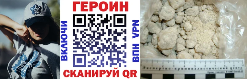 ГЕРОИН гречка  Купить закладки  Старый Оскол 