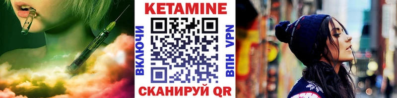 Кетамин ketamine  Купить закладки  Старый Оскол 