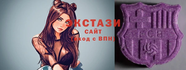COCAINE Арсеньев