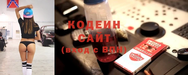 COCAINE Арсеньев