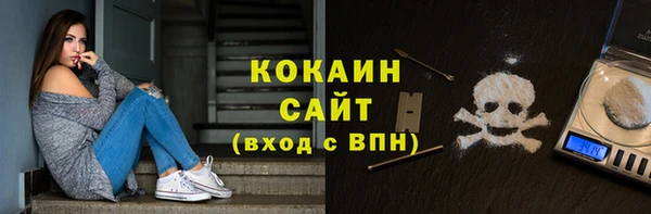 прущий лед Армянск