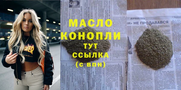COCAINE Арсеньев