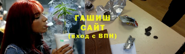 прущий лед Армянск