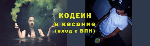 прущий лед Армянск