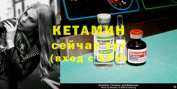 COCAINE Арсеньев