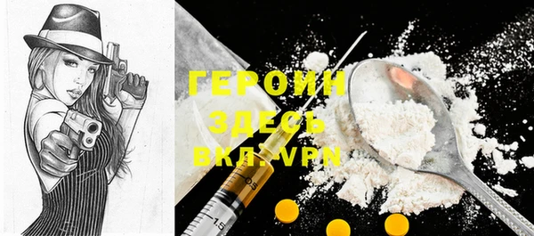 COCAINE Арсеньев