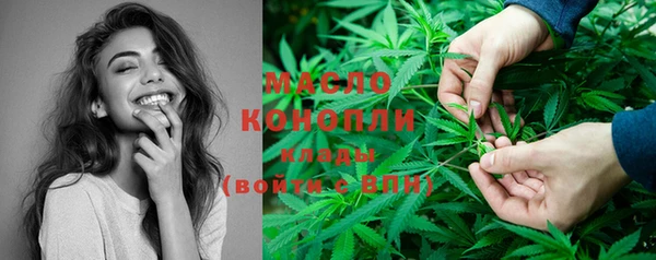 COCAINE Арсеньев