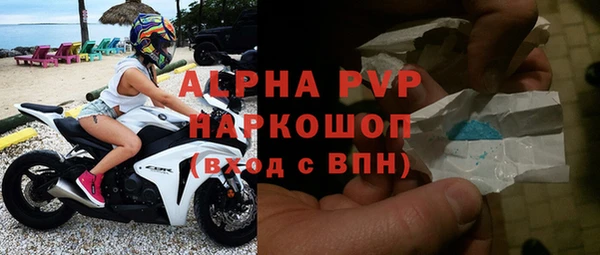 прущий лед Армянск