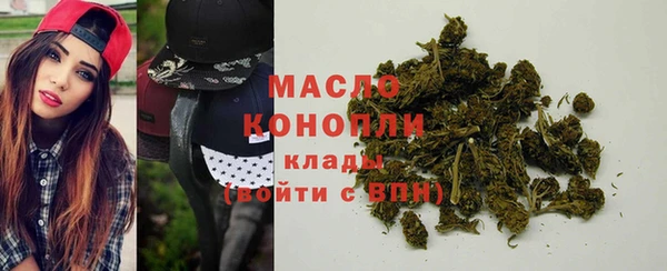 COCAINE Арсеньев