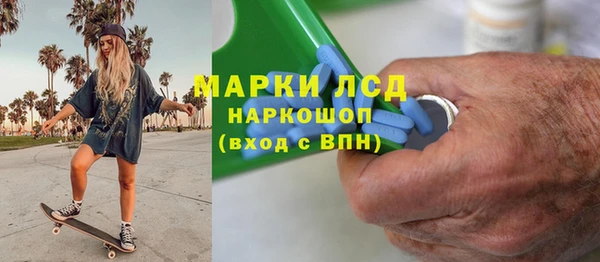 COCAINE Арсеньев