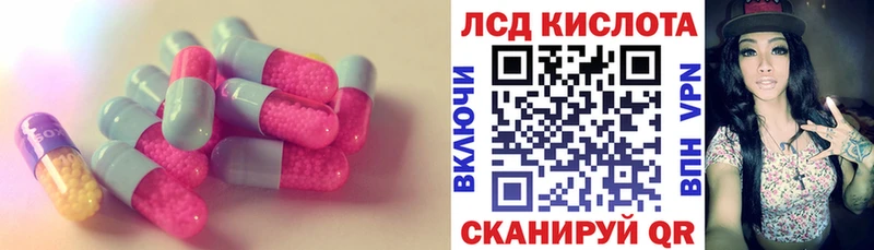 Лсд 25 экстази кислота  Купить где  Старый Оскол 