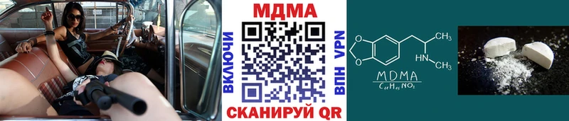 Купить  Старый Оскол  МДМА Molly 