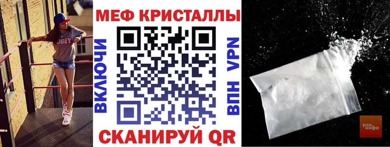 Меф VHQ  Купить  Старый Оскол 