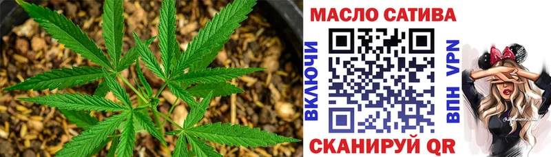 Купить  Старый Оскол  Дистиллят ТГК вейп с тгк 