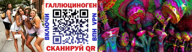 Галлюциногенные грибы мухоморы  Купить где  Старый Оскол 